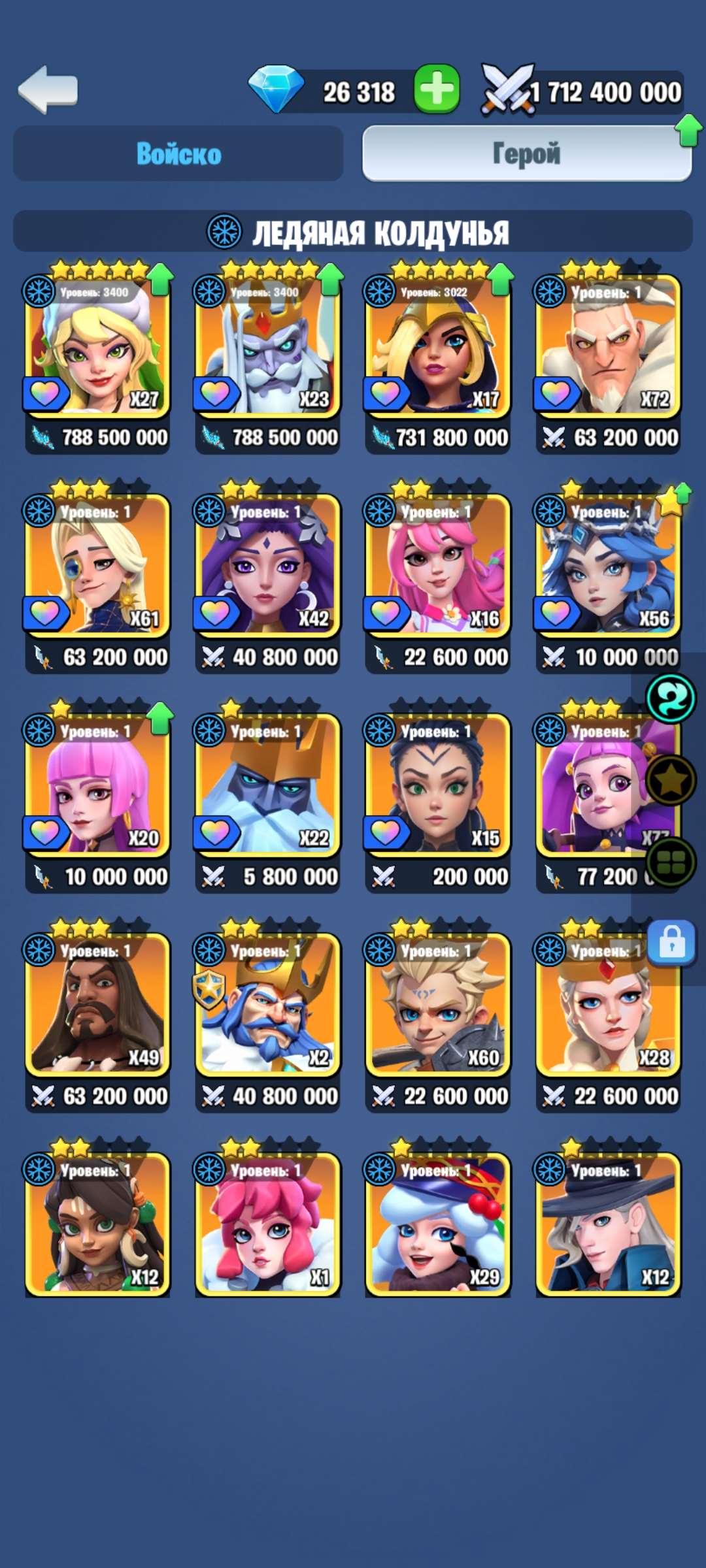 продажа аккаунта к игре Kingdom Guard